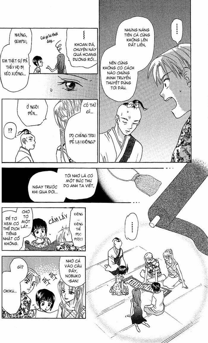 w-julie chapter 43 26