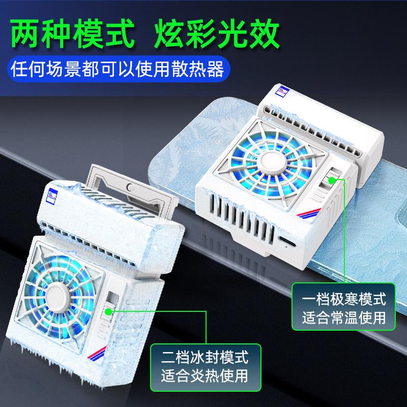 Giao hàng nhanh bộ tản nhiệt điều hòa điện thoại di động hot nhất năm S5 làm lạnh bán dẫn chuyển đổi tần số làm mát làm mát nguồn hiện vật