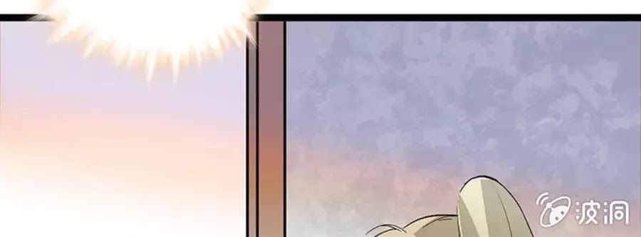 tịch nhan hoa nở chỉ vì em chapter 110 3