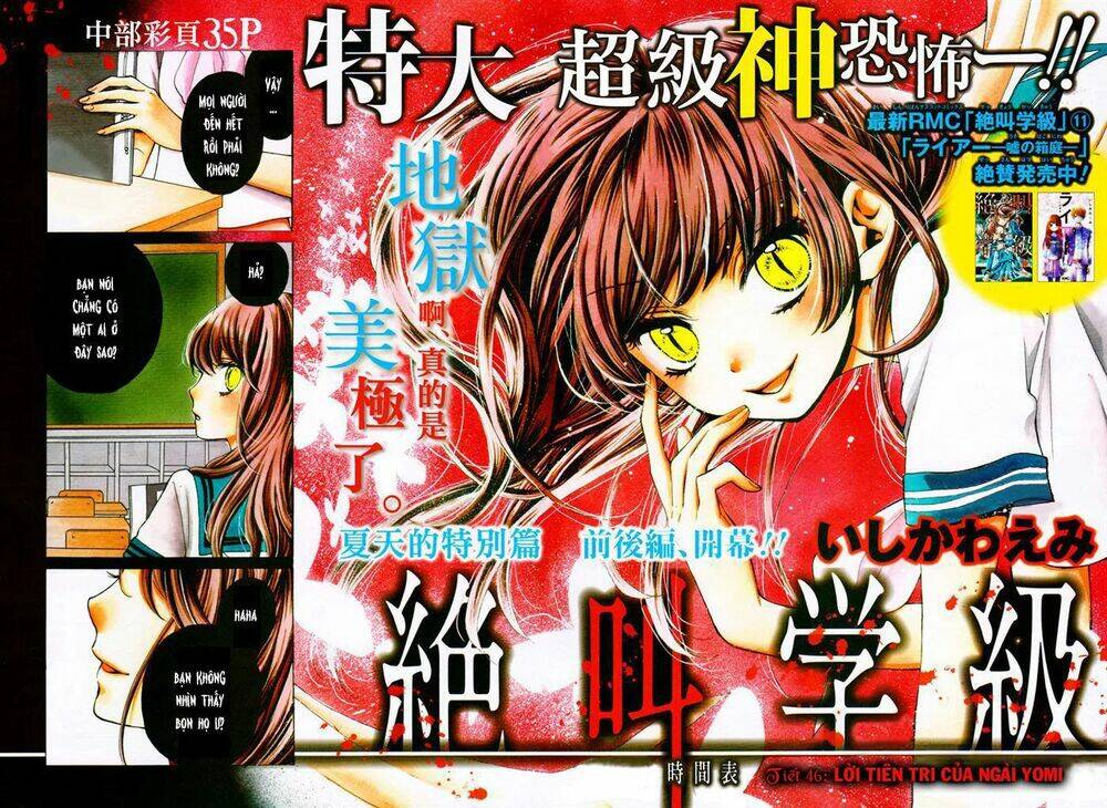 lớp học rùng rợn chapter 45 3