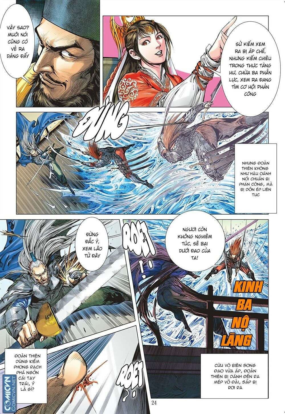 sơn hải kinh truyện chapter 106 22