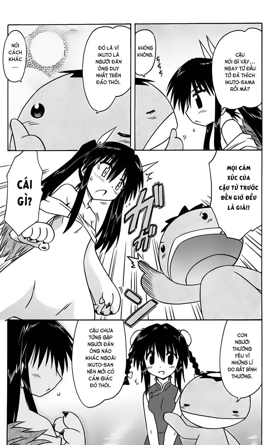 nagasarete airantou chapter 75 27