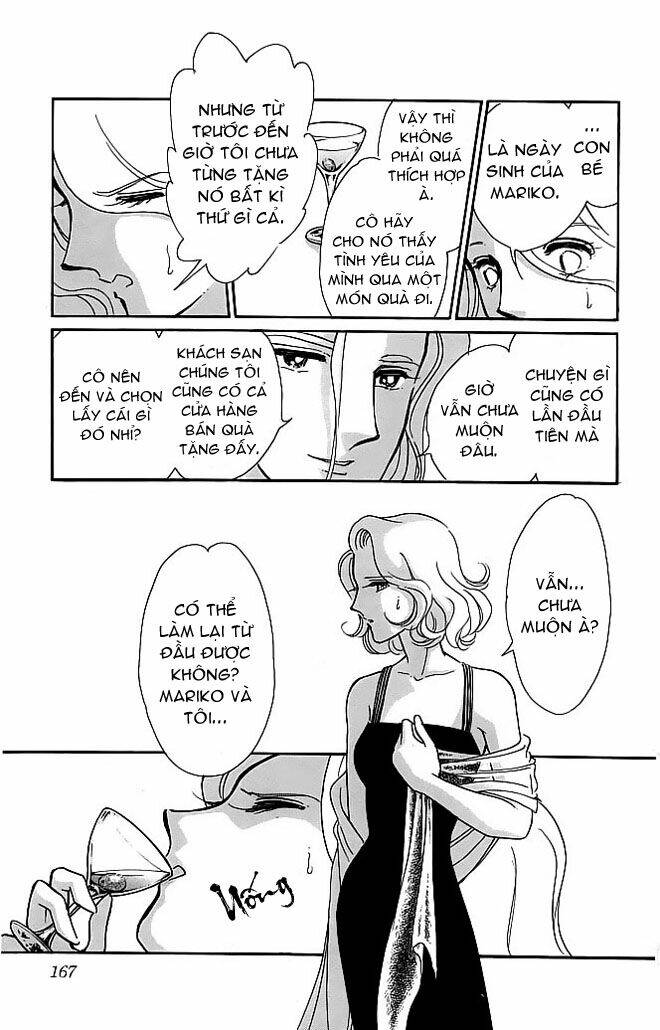 kiri no mori hotel chapter 3 42