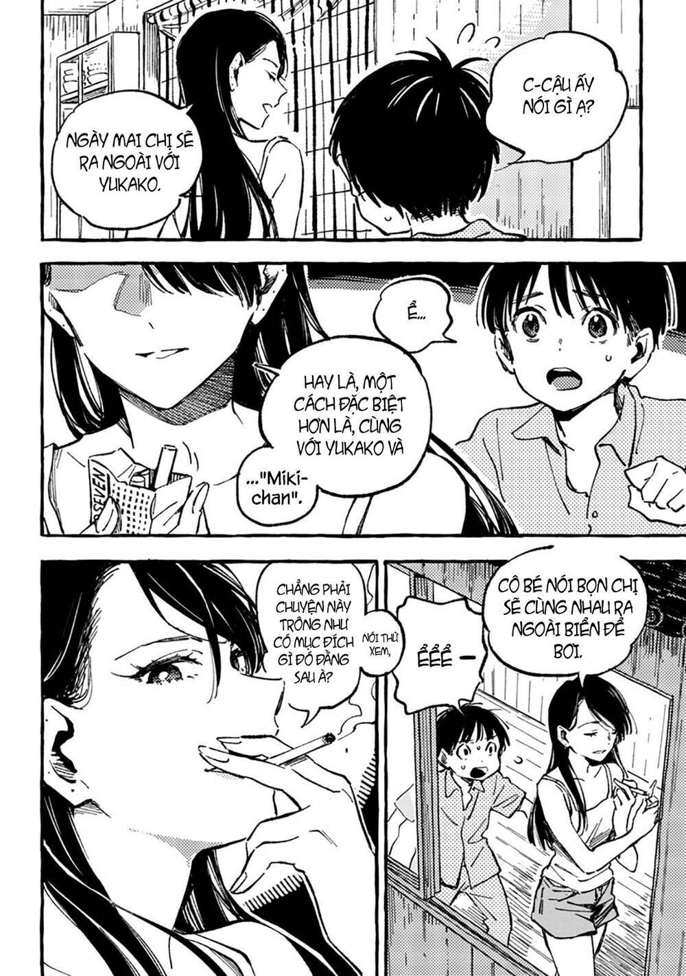 Asako chapter 8.1 20
