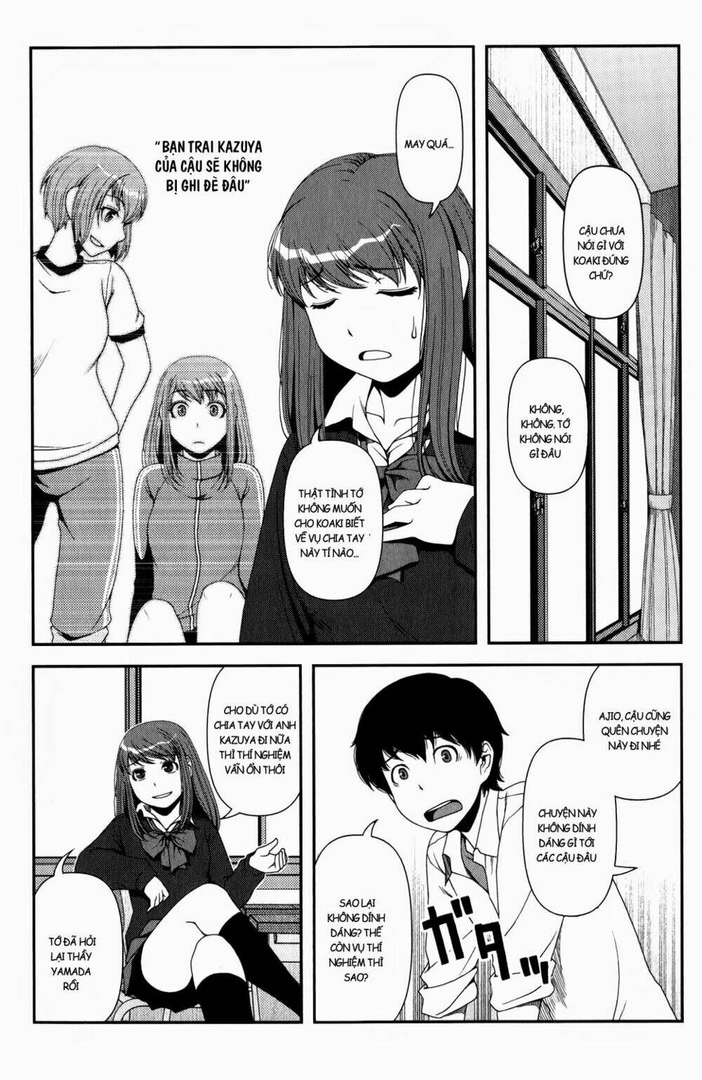 uwagaki chapter 13 5