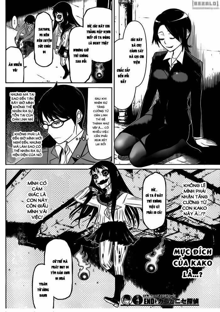 kako to nise tantei chapter 4 19