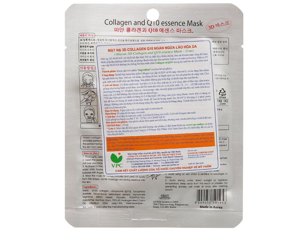 Hình ảnh Combo 12 Mặt Nạ 3D Mayan Collagen Các Loại