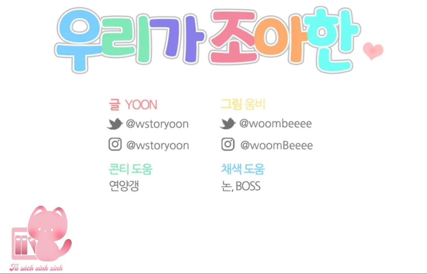 thanh xuân của chúng ta chapter 56 97