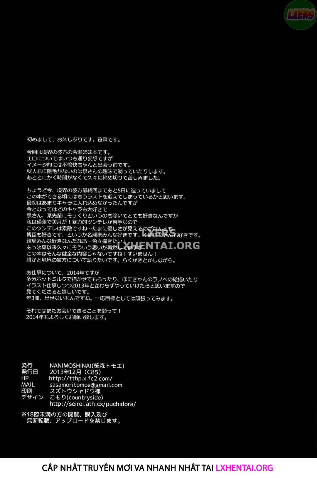 sữa chua đặc chapter 0 22