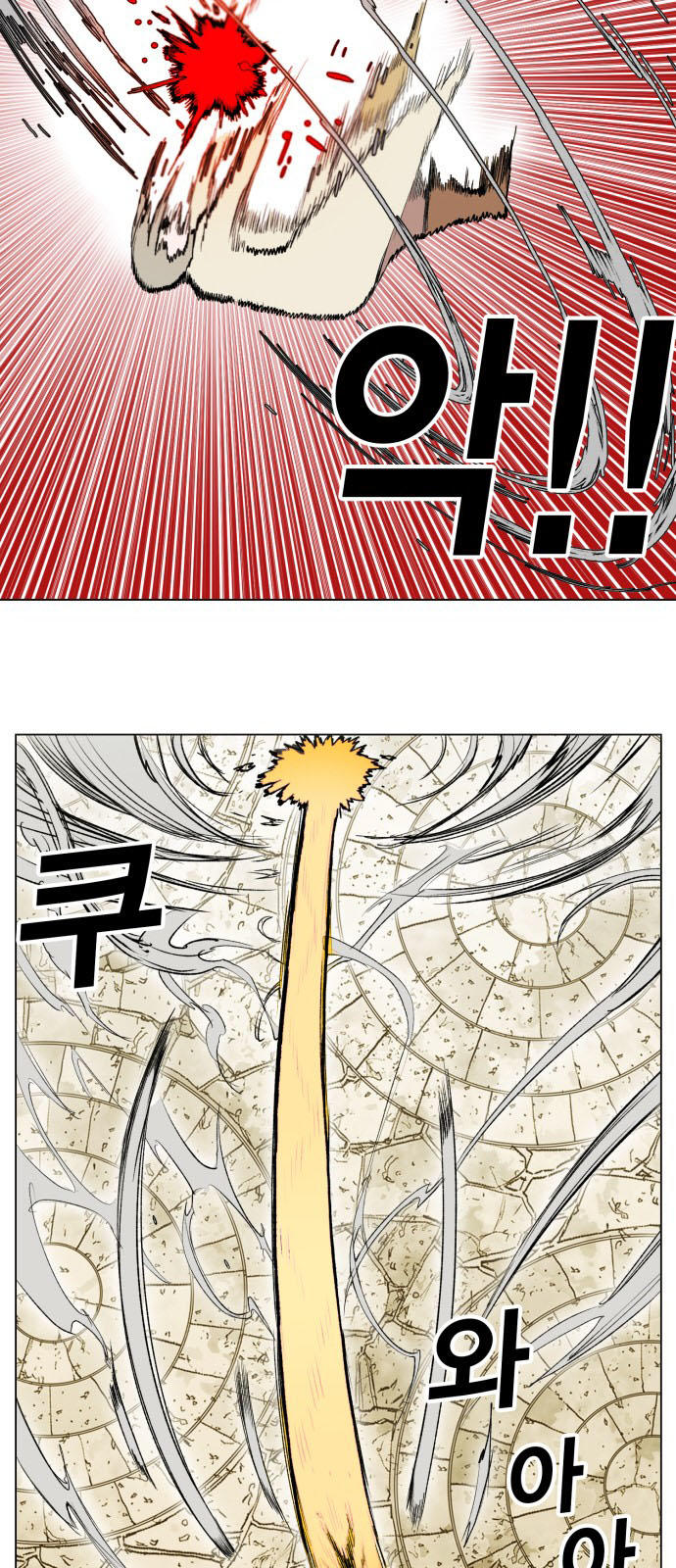 hard core leveling warrior chapter 165 16