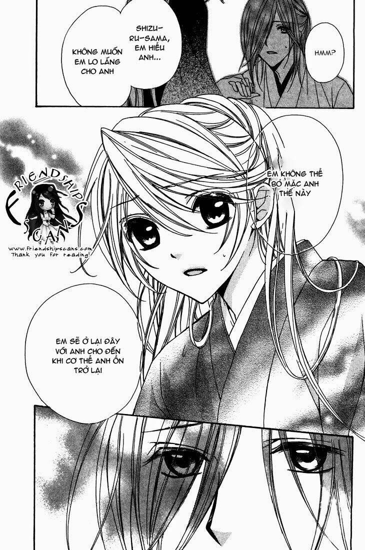 akaki tsuki no mawaru koro chapter 7 42