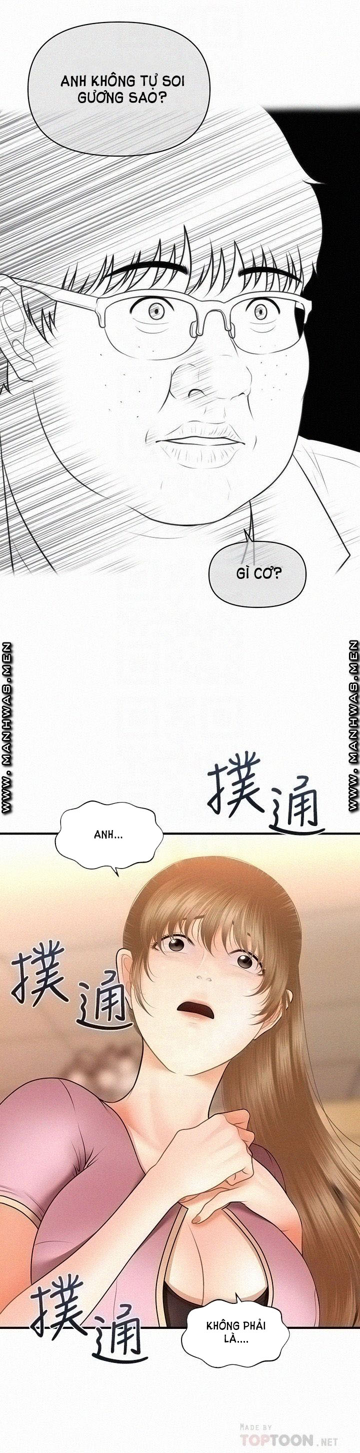 này anh đẹp trai chapter 70 21