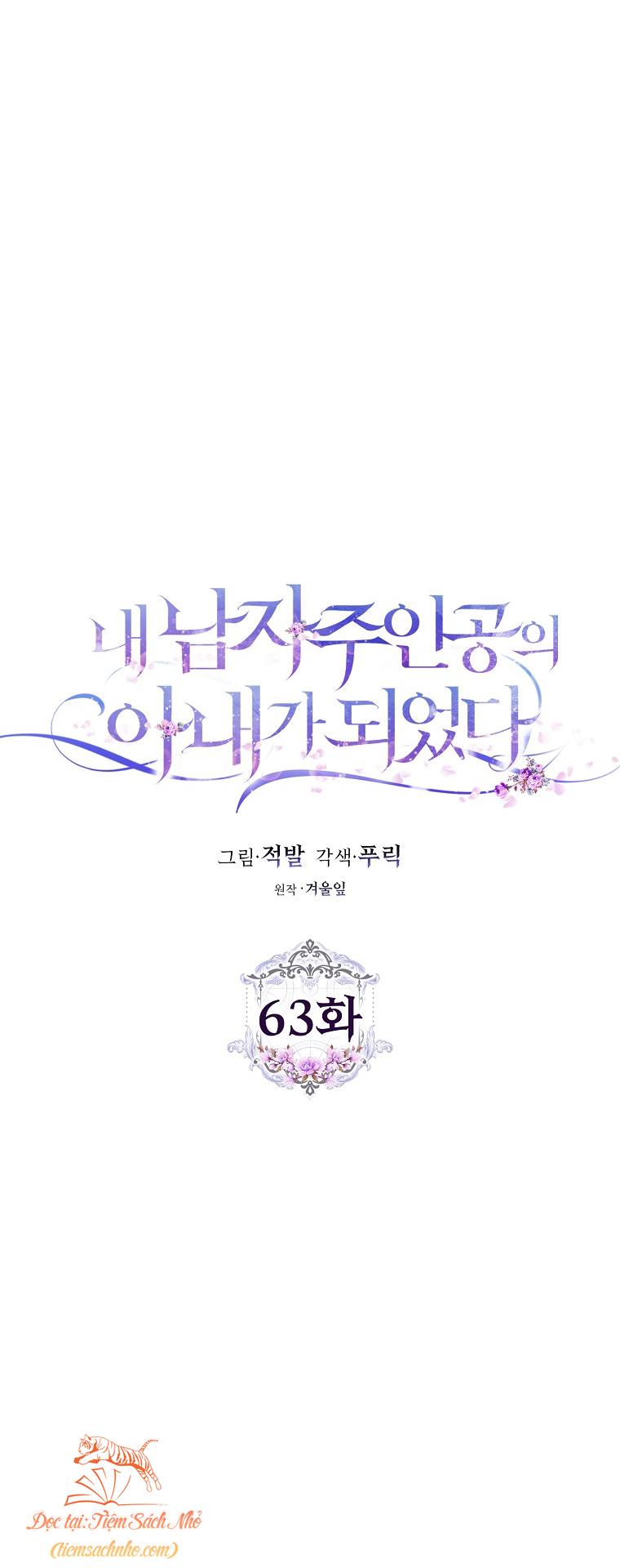 trở thành vợ nam chính chapter 63 5