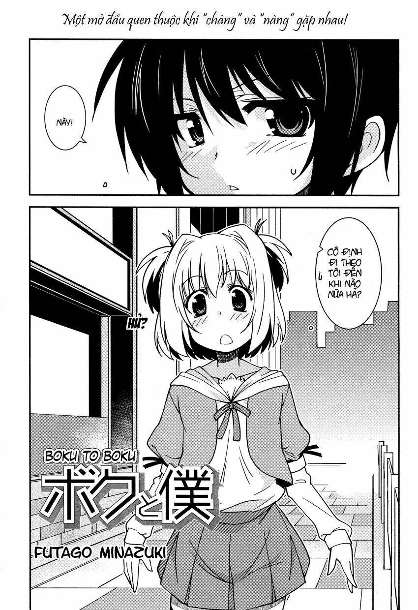 boku to boku chapter 1 3