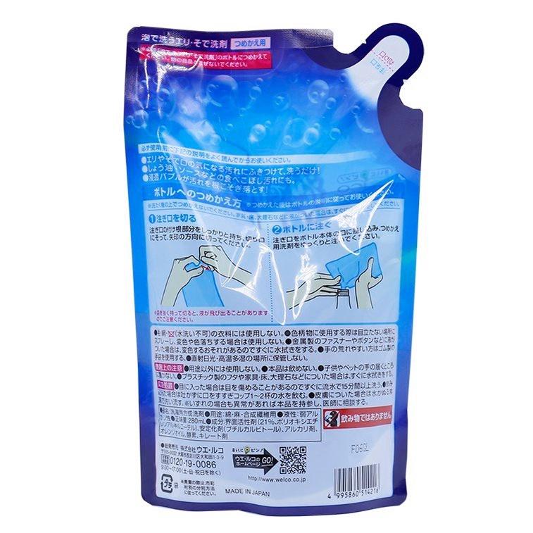 Dung dịch làm sạch cổ áo Welco - Dạng gói - 280ml