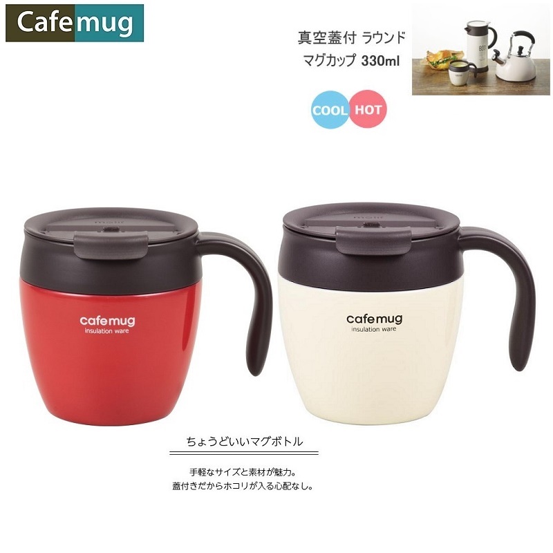 Ly cafe giữ nhiệt cao cấp thân bằng inox, nắp khóa trượt thông minh - Hàng nội địa Nhật Bản