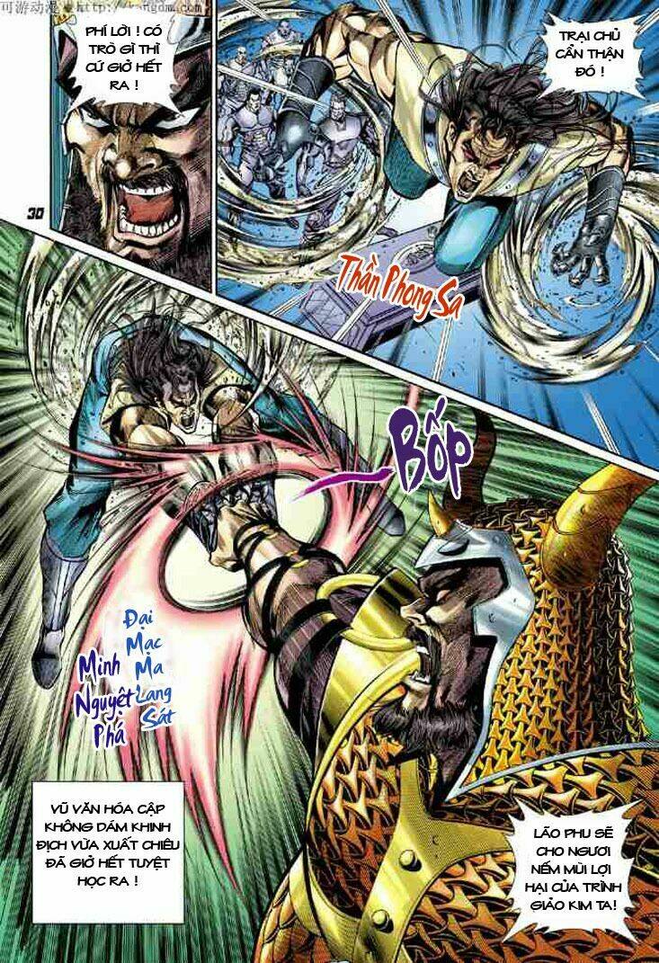 thiên tử truyền kỳ 4 - đại đường uy long chapter 7 24