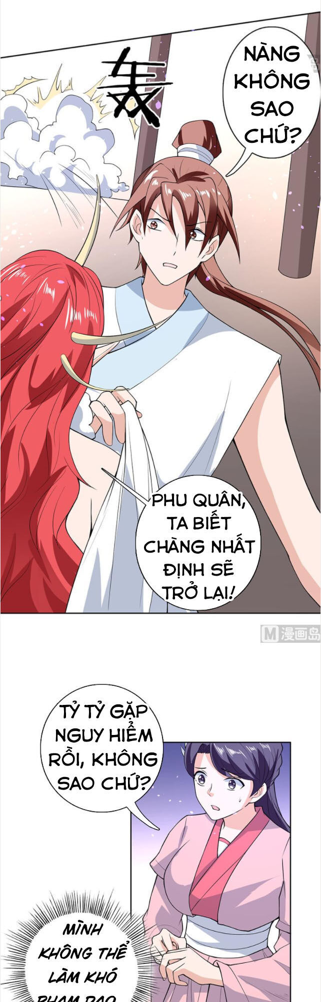 tối cường thần thú hệ thống chapter 209 9