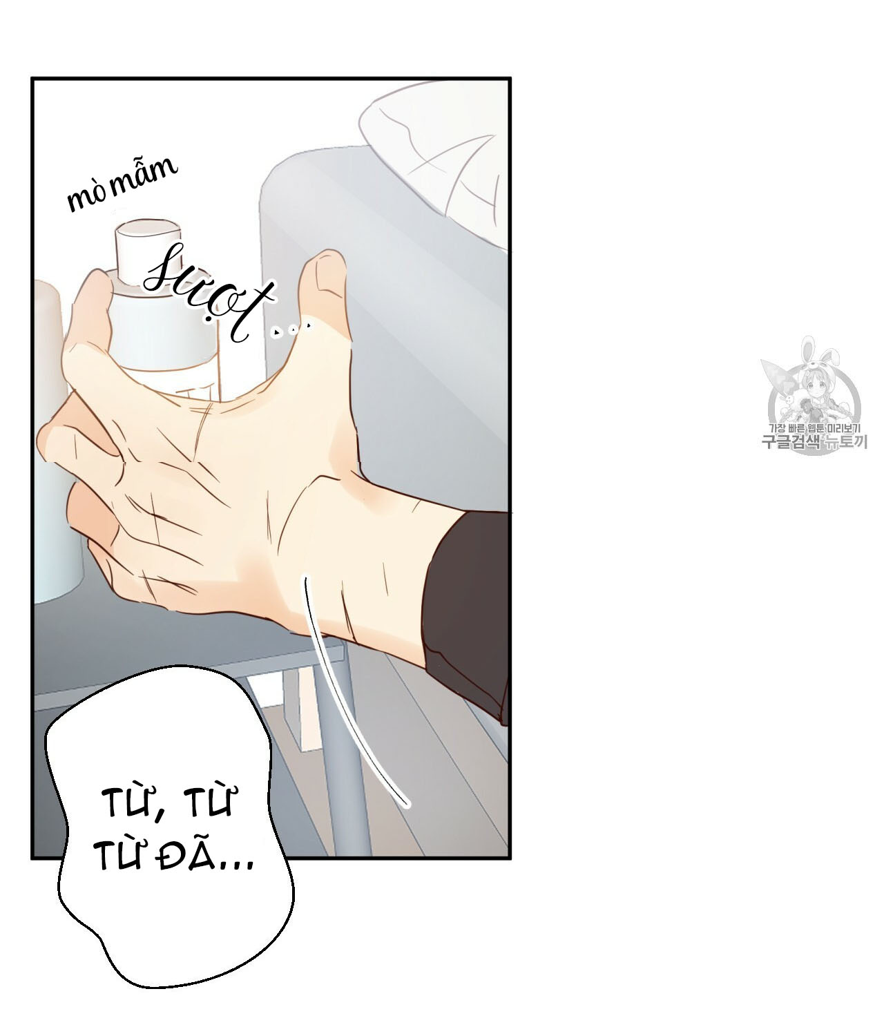 cửa hàng tiện lợi nguy hiểm chapter 9 20