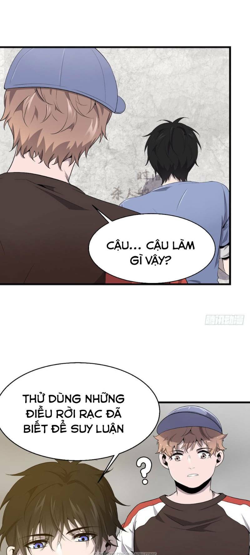 thát không mê thất chapter 4 7