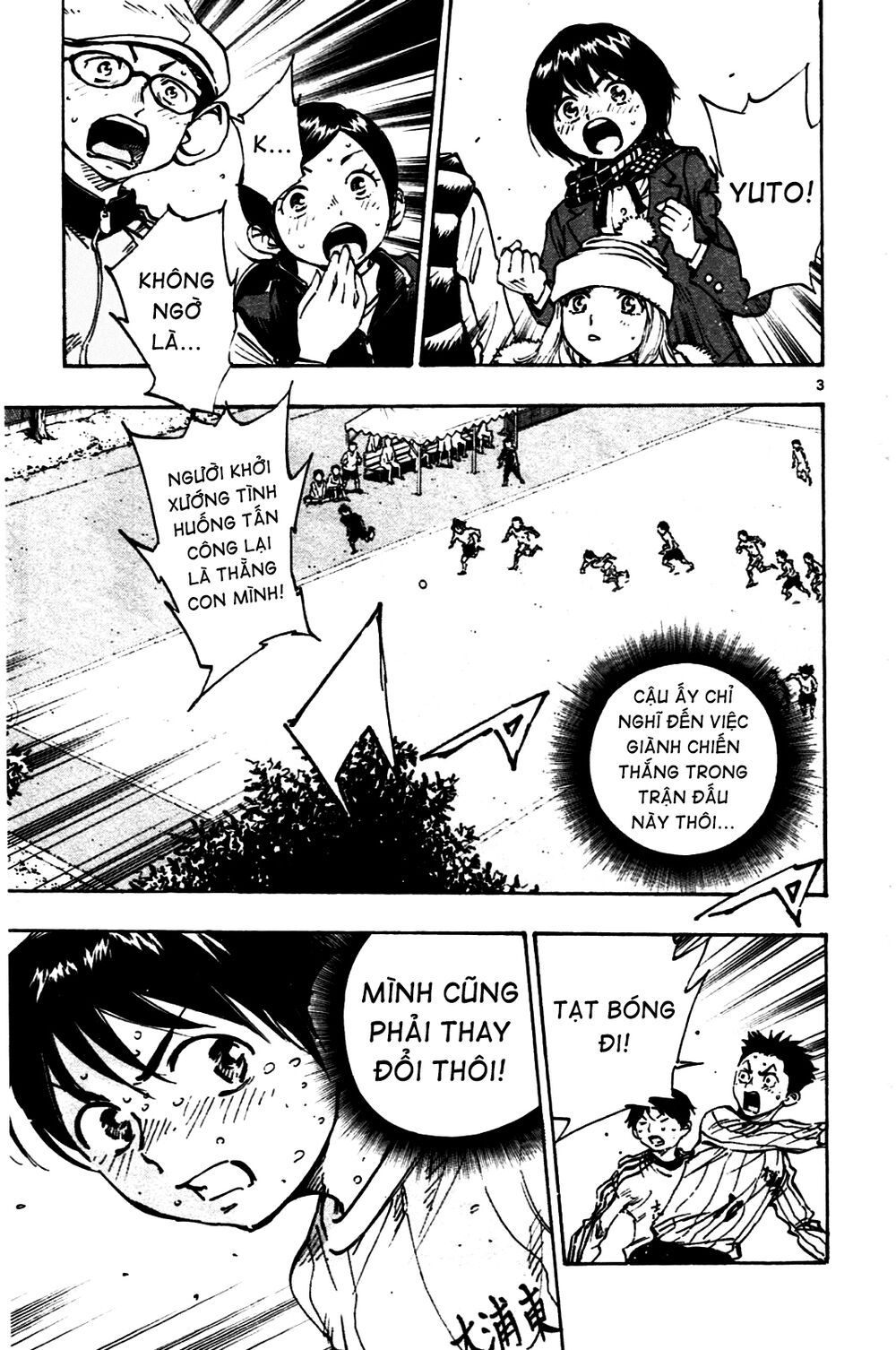 be blues! - ao ni nare chapter 20 3