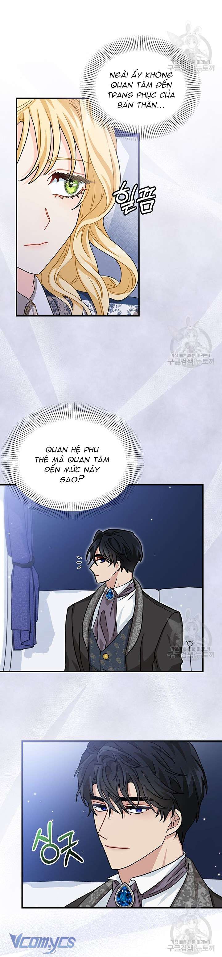 cô gái sẽ trở thành chủ gia đình chapter 13 11