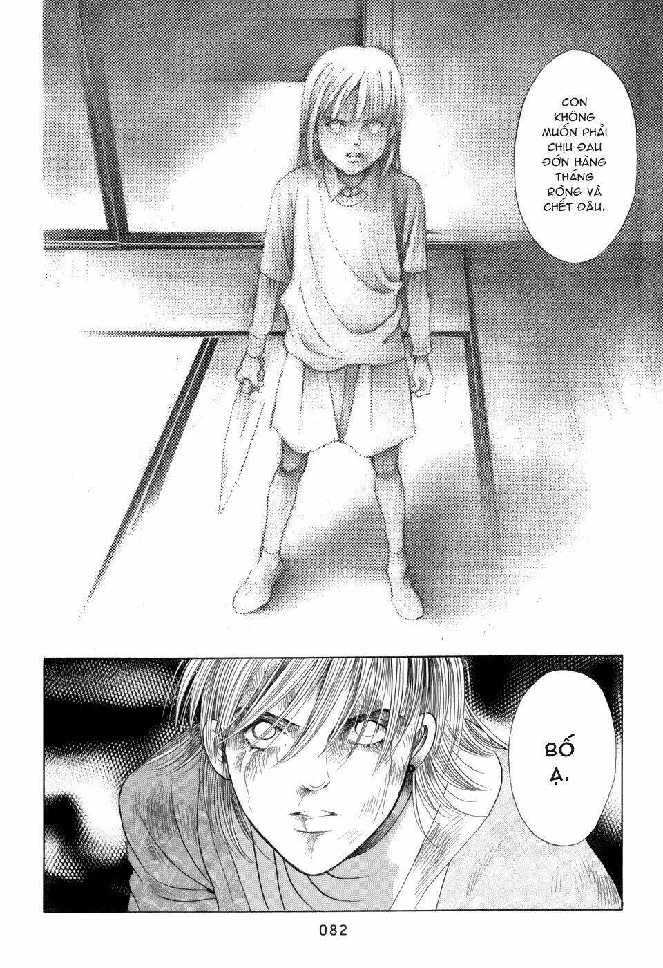 himitsu chapter 12 23