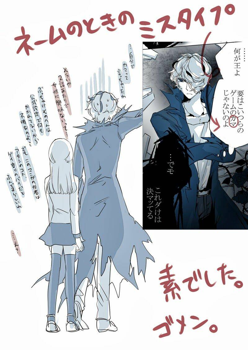 ib doujinshi - labyrinth of the blue king chapter 12 17