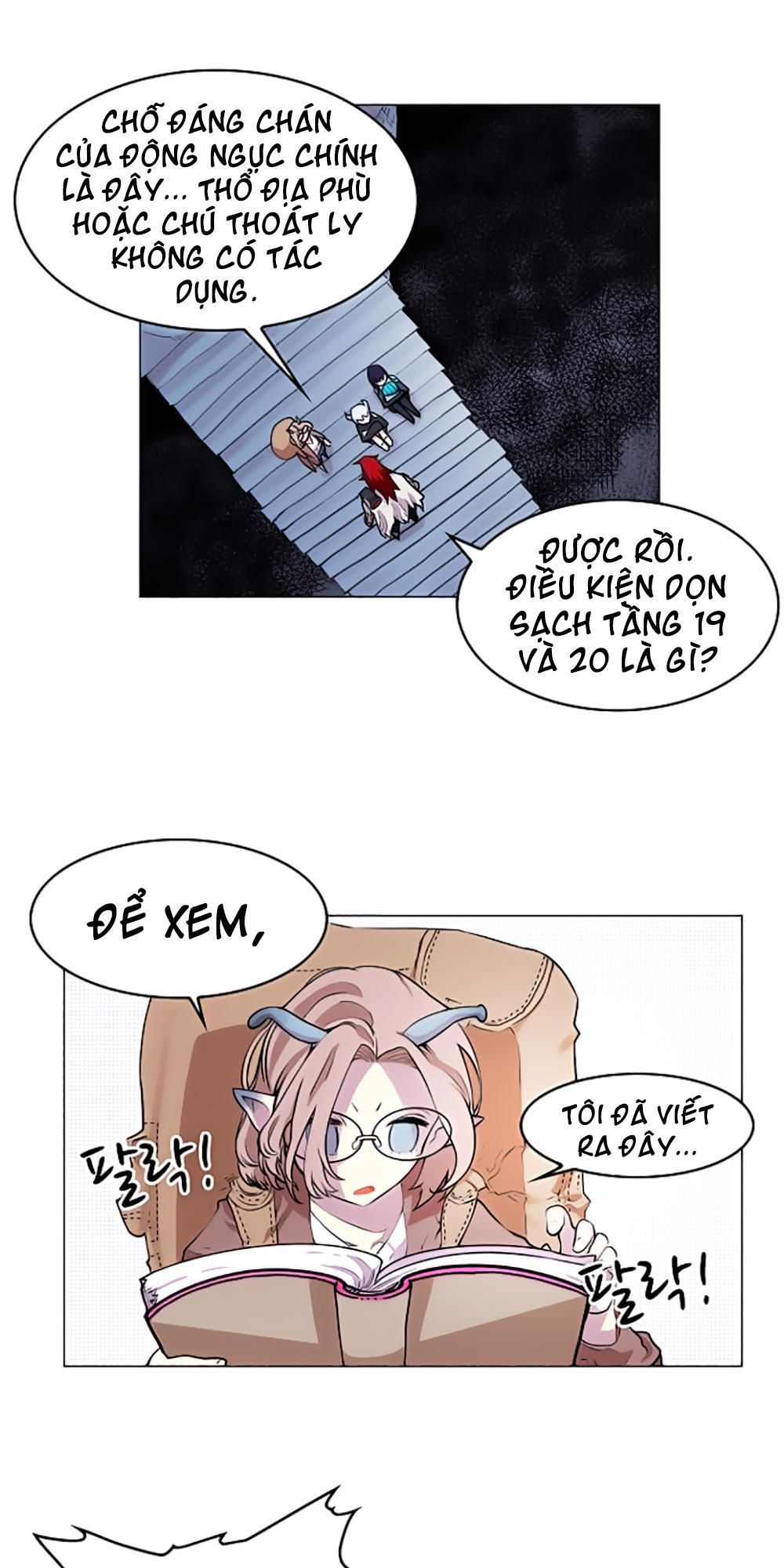 hard core leveling warrior chapter 19 16