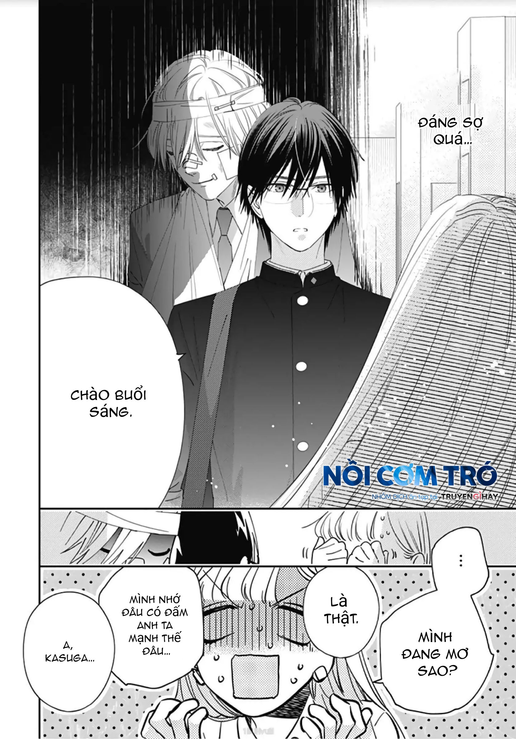 hayaku shitai futari chapter 8.1 12