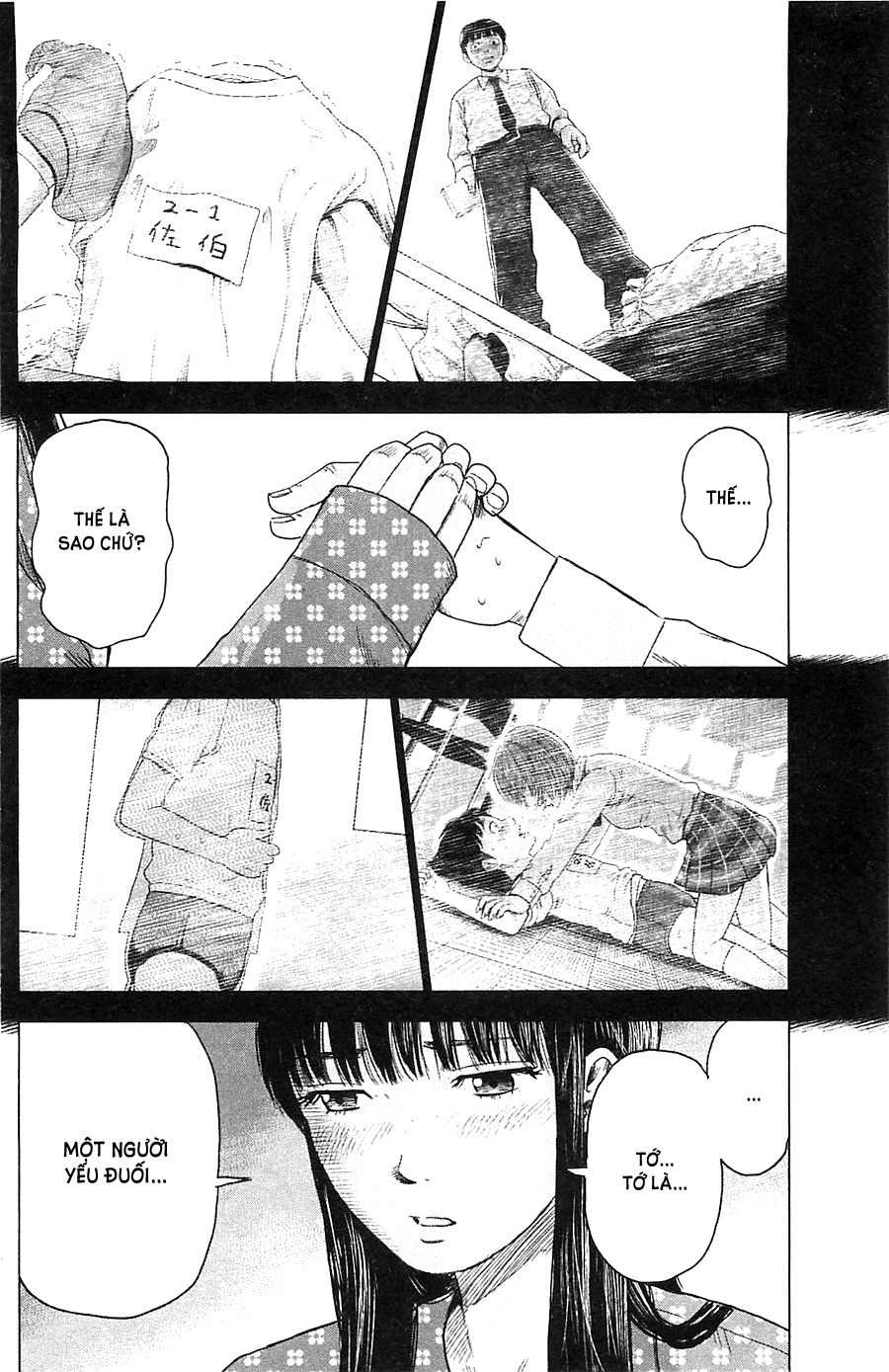 aku no hana chapter 11 5