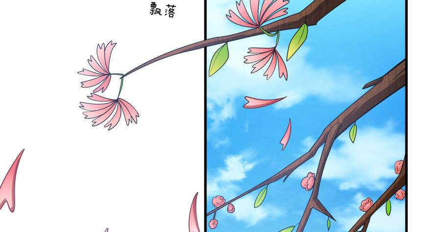 Ma Vương Trở Lại chapter 38 26