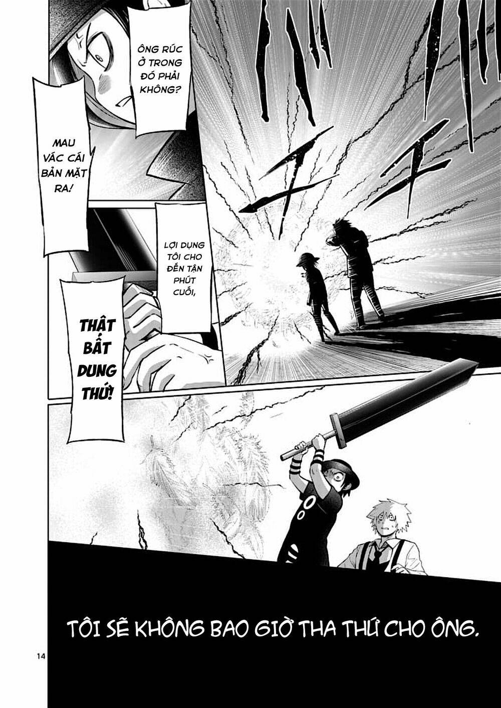 good night world chapter 50 20