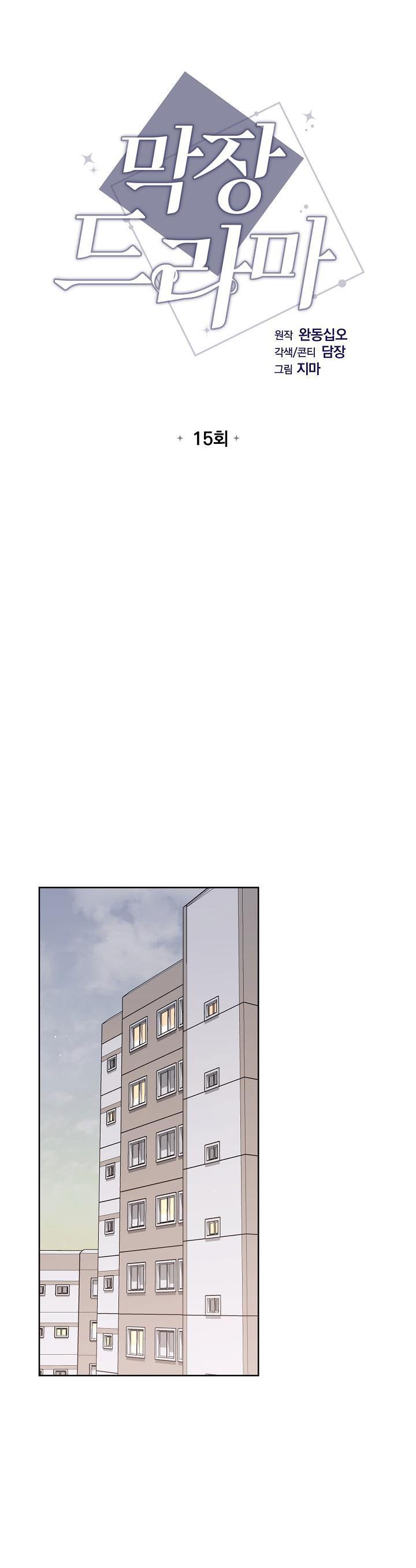 phim truyền hình dài tập chapter 15 7