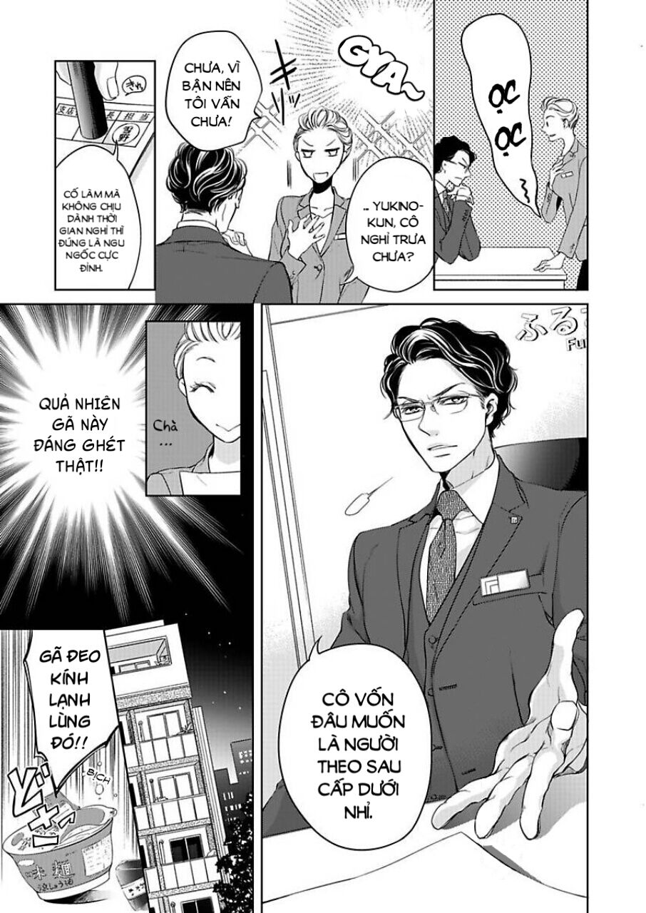 omae no subete wo daki tsukusu chapter 1 7