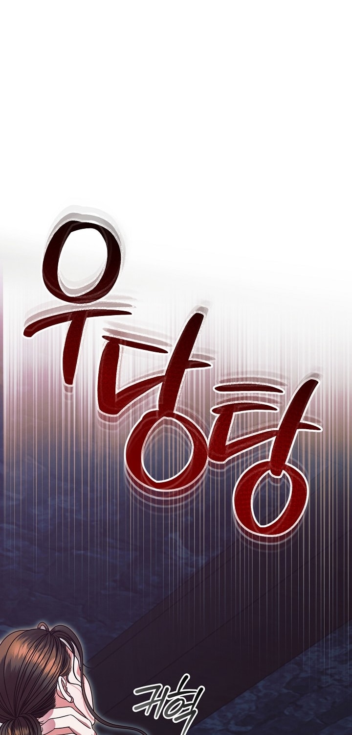 [18+] hãy cầu xin ta đi chapter 22.2 26