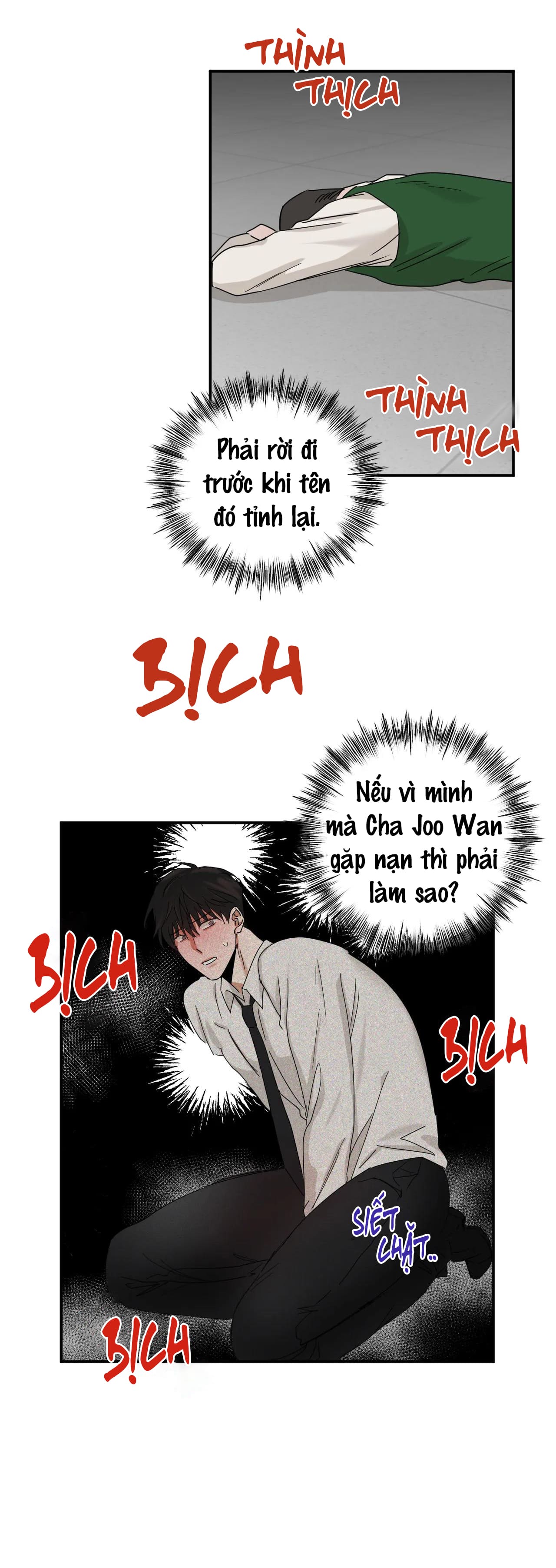 pillow shot chapter 3 11