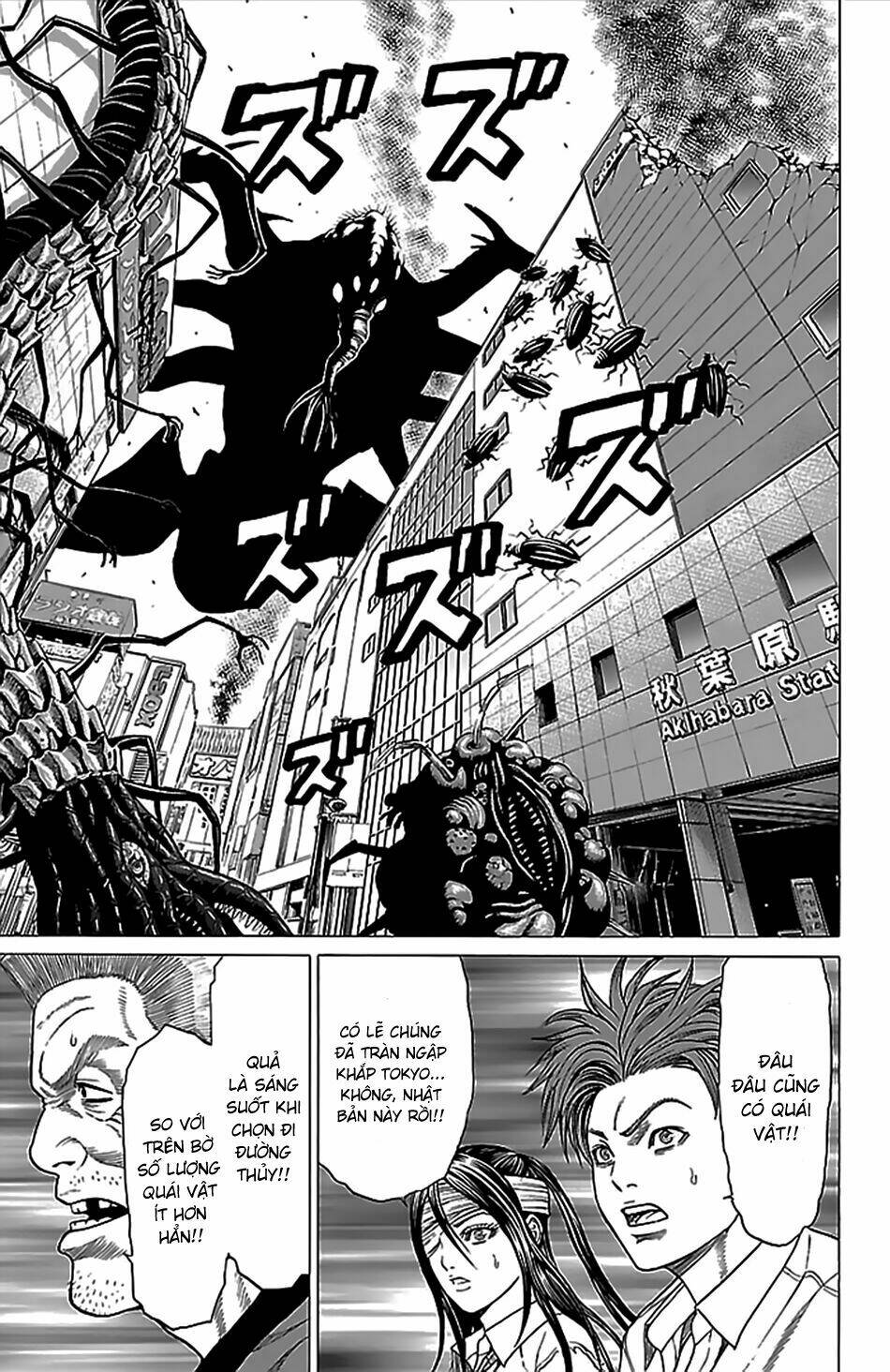 hakaijuu chapter 38 19