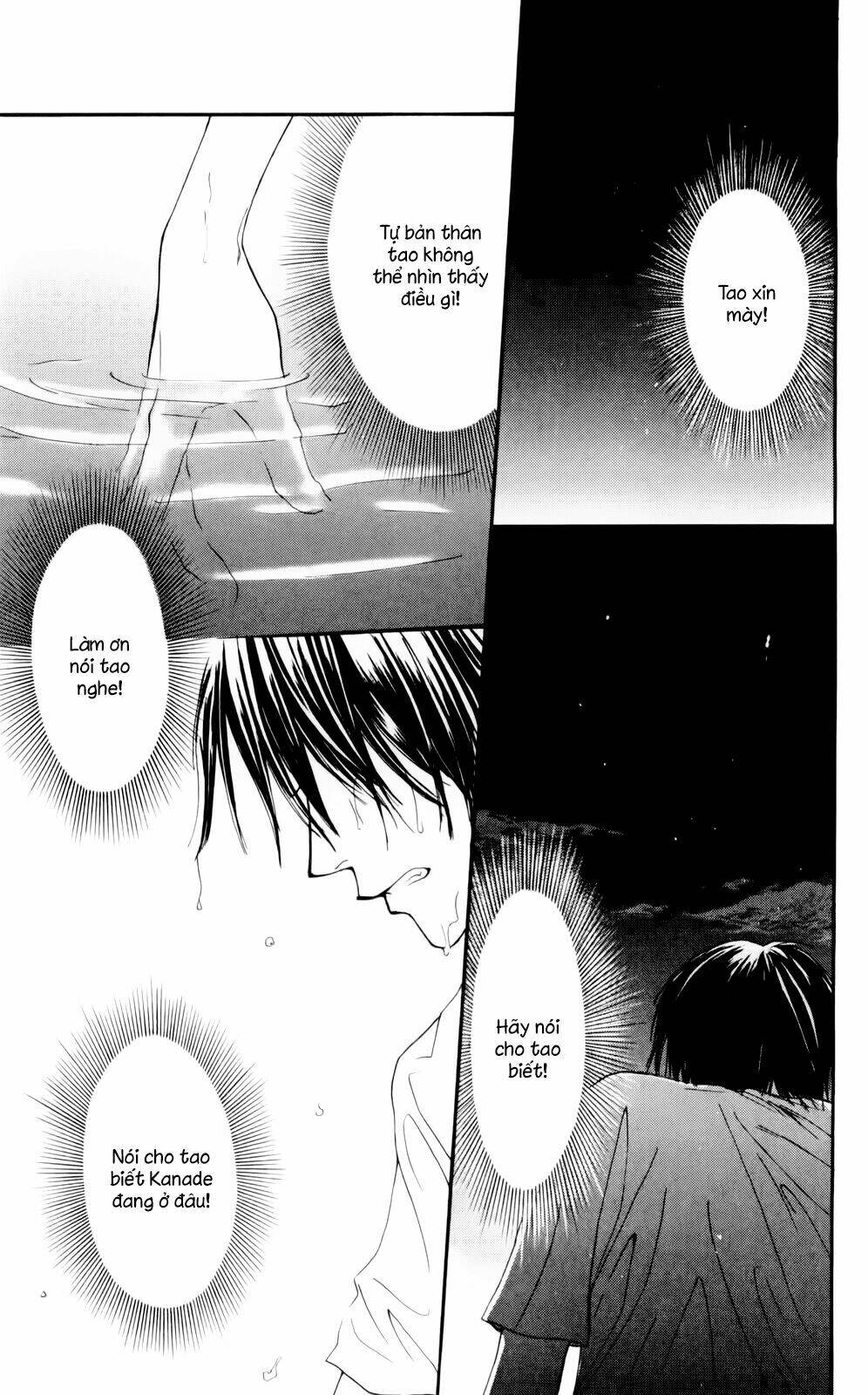 land of the blindfolded chapter 18.1 20