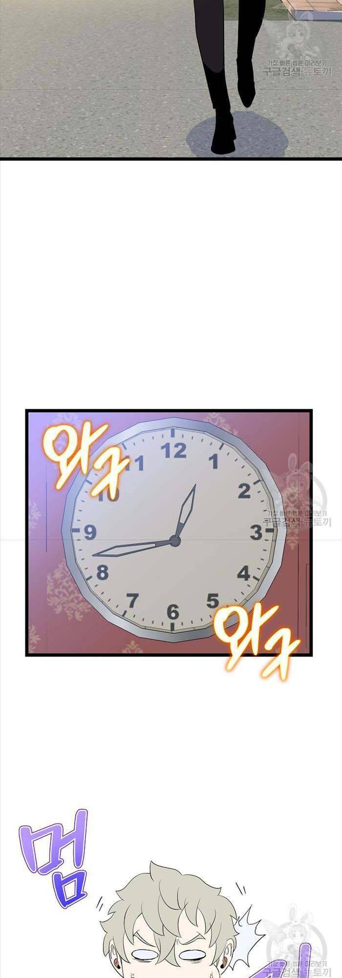 tiêu diệt đấng cứu thế chapter 143 74