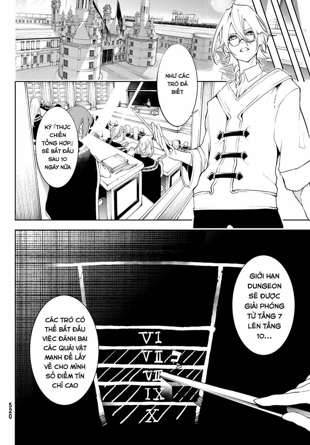 wistoria's wand and sword chapter 12 16