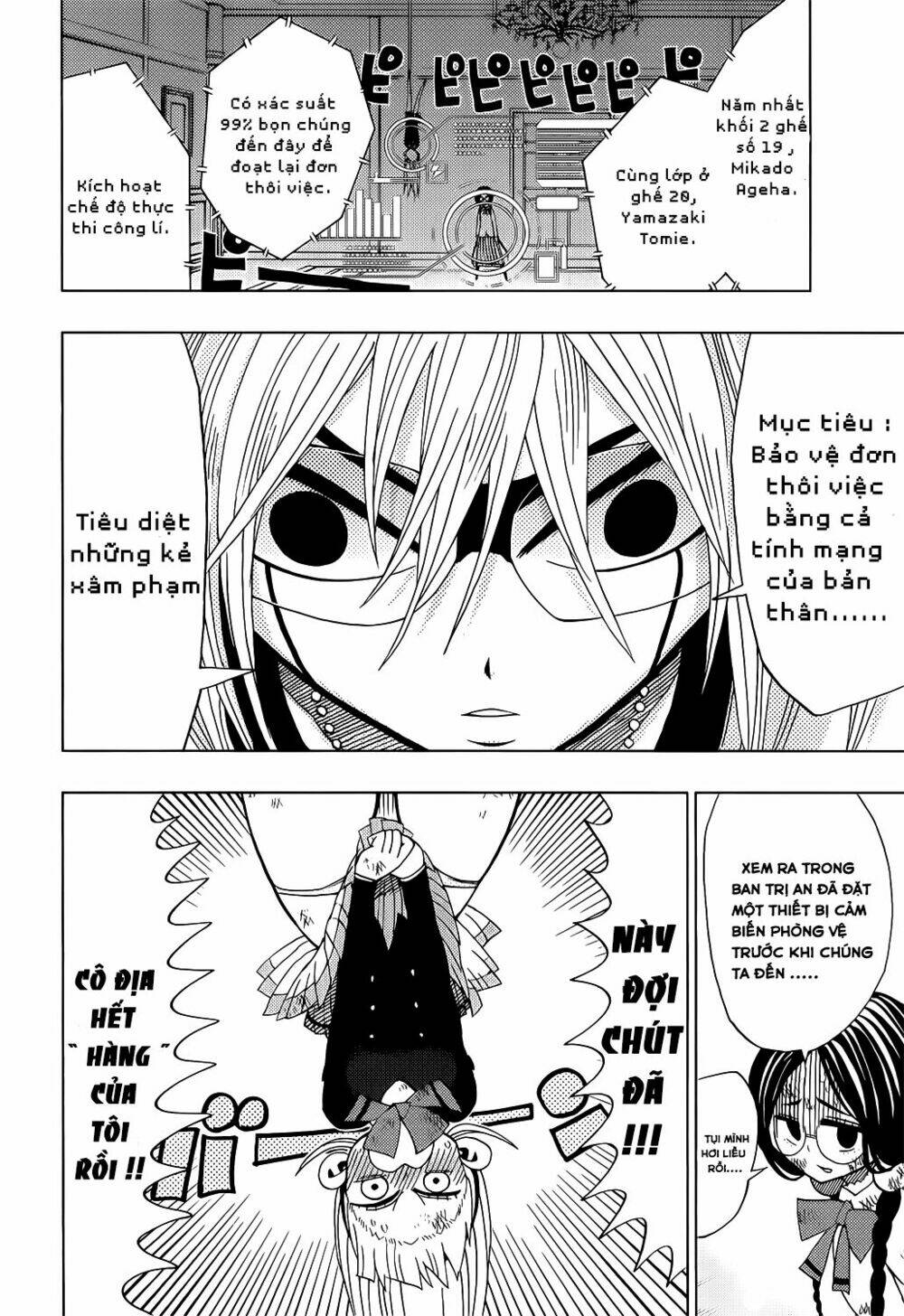 nejimaki kagyu chapter 15 5