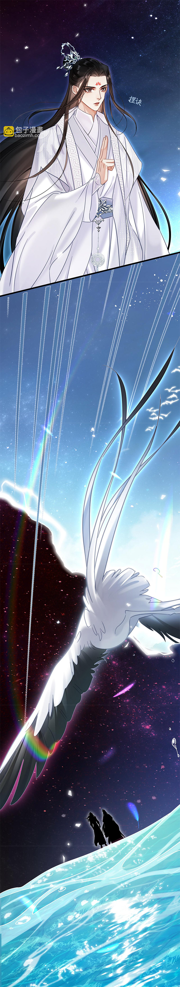 muốn phi thăng thì yêu đi chapter 6 7