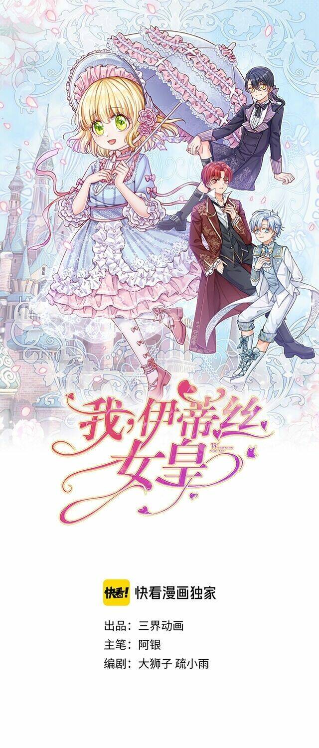 nữ hoàng edith chapter 4 1