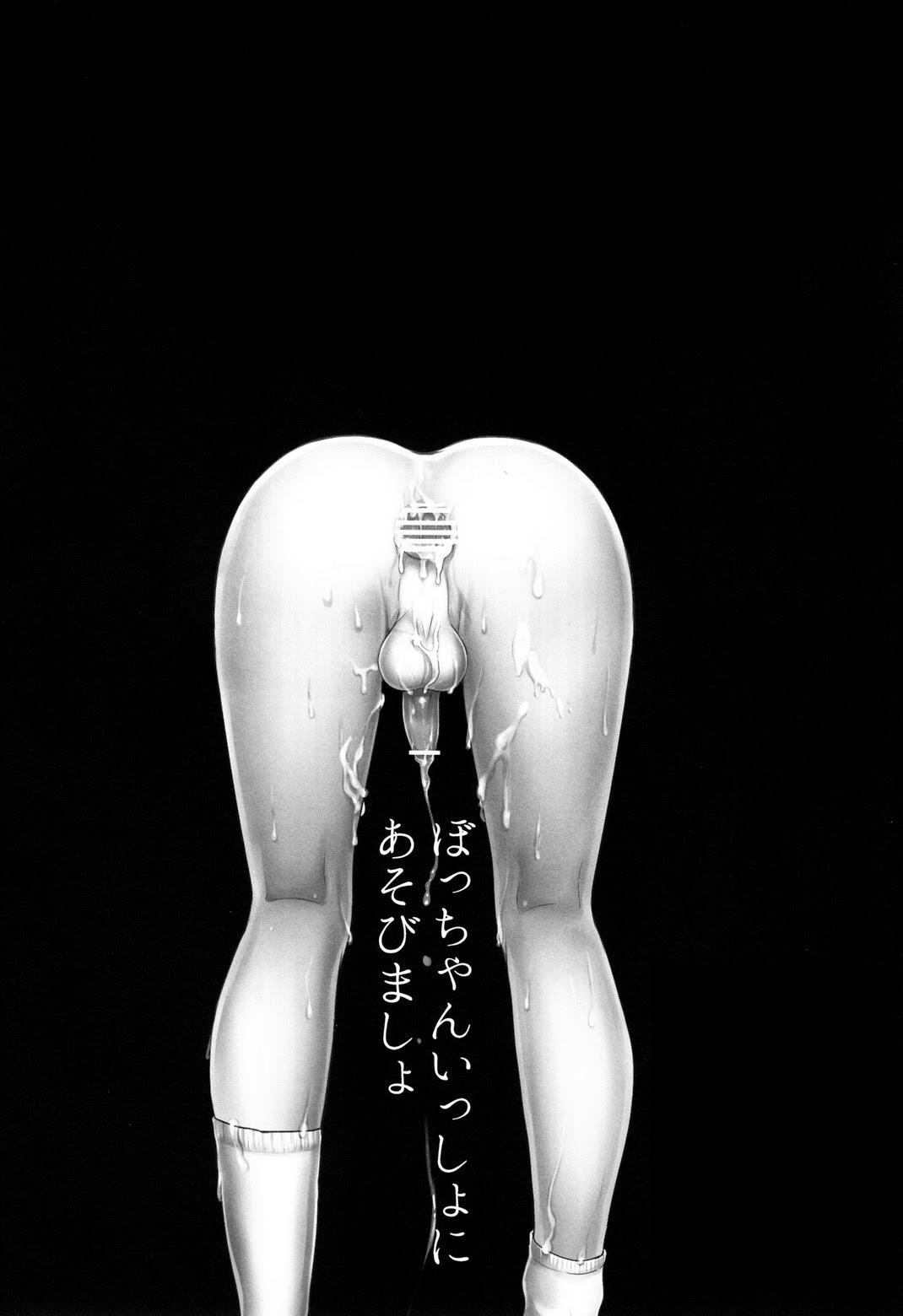 tuyển tập oneshot bede theo yêu cầu chapter 1 4