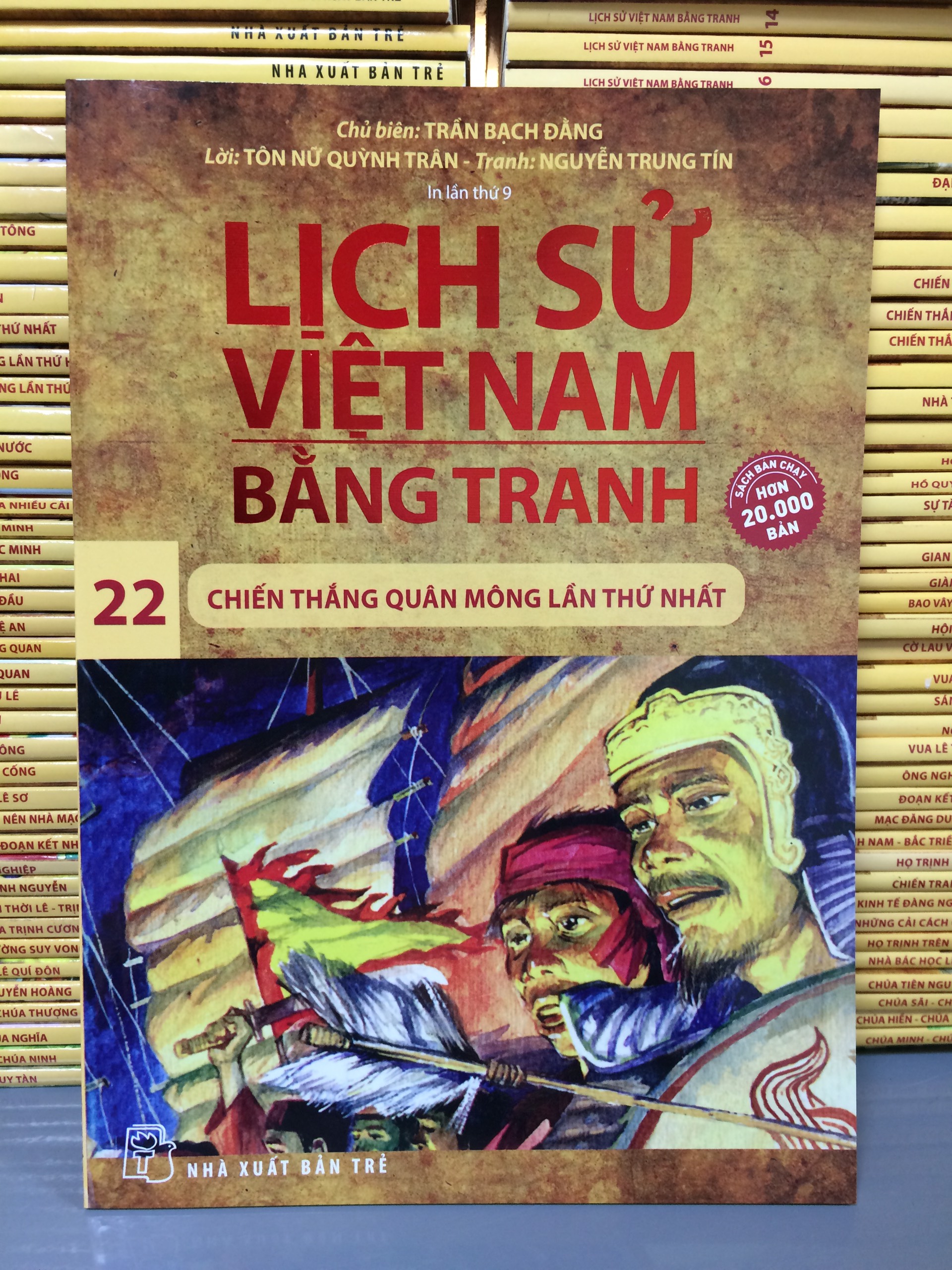 LỊCH SỬ VIỆT NAM BẰNG TRANH TẬP 22