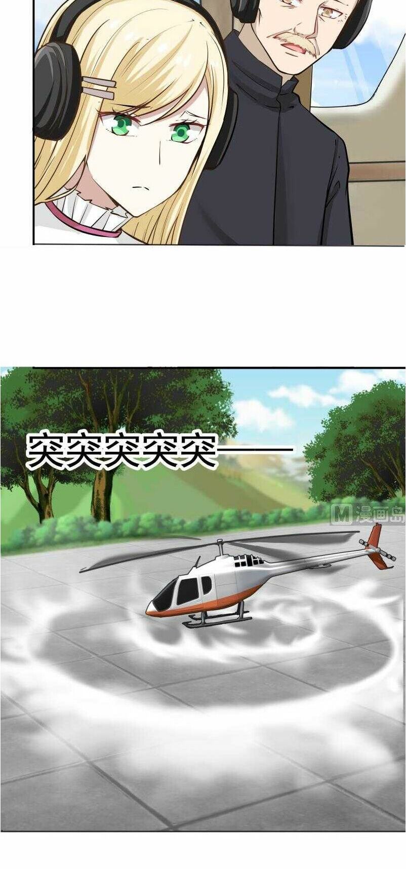 trên người ta có một rồng chapter 60 2