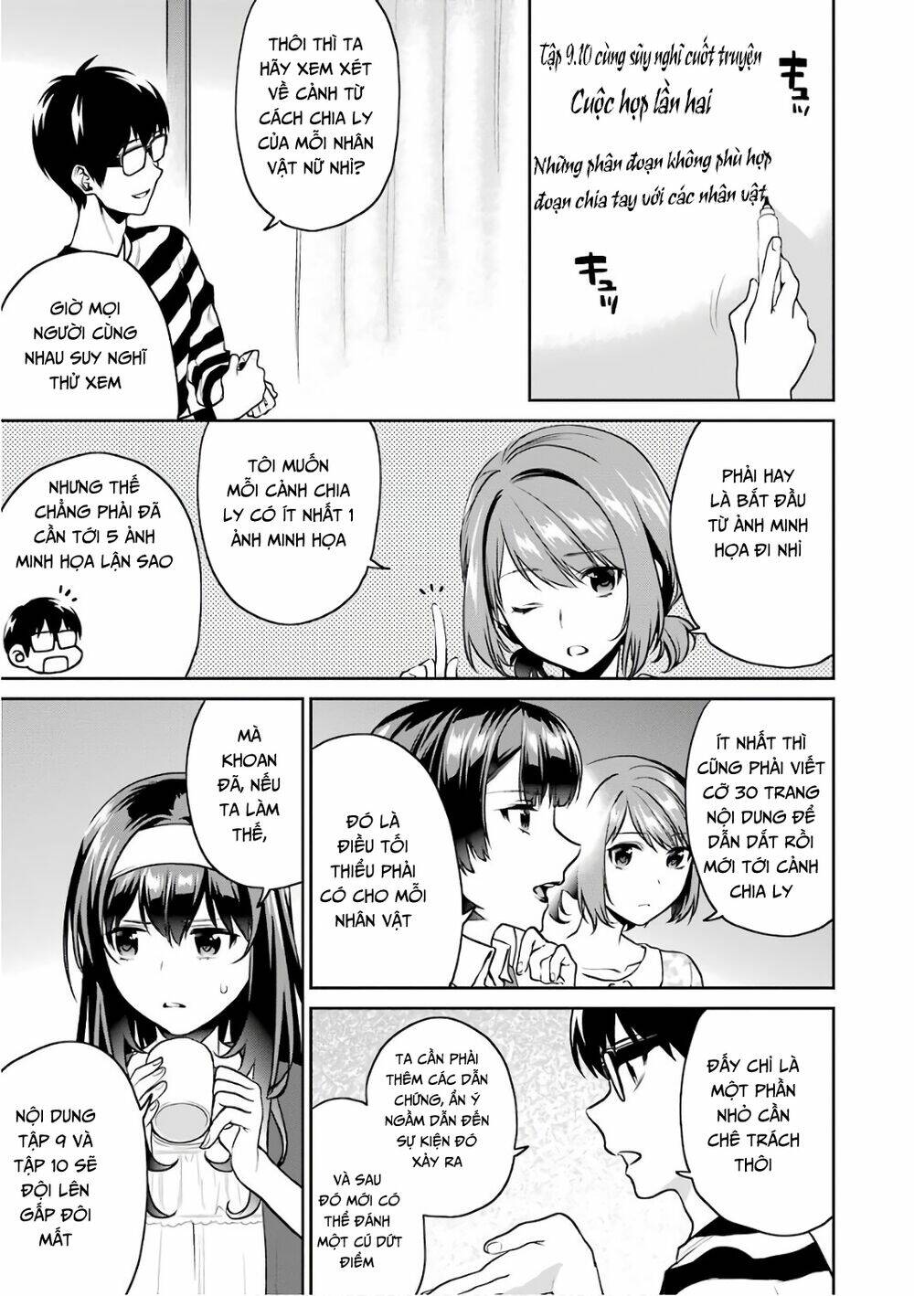 saenai kanojo no sodatekata - koisuru metronome chapter 50 11
