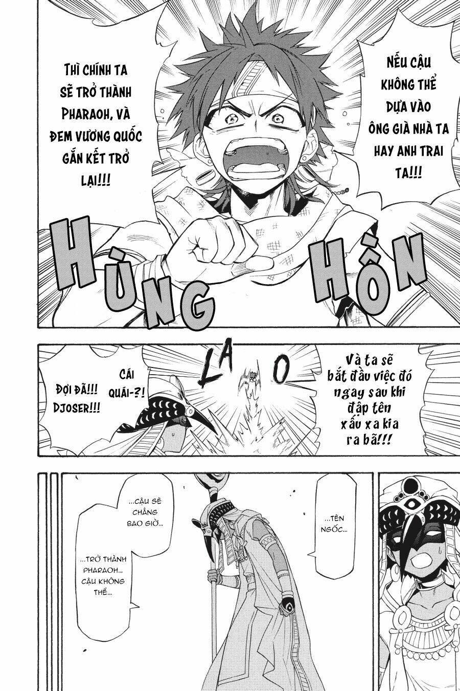 im - the great priest imhotep ngoại truyện chapter 0 21