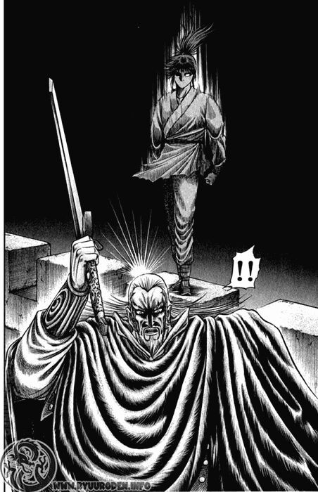 chú bé rồng - ryuuroden chapter 99 36